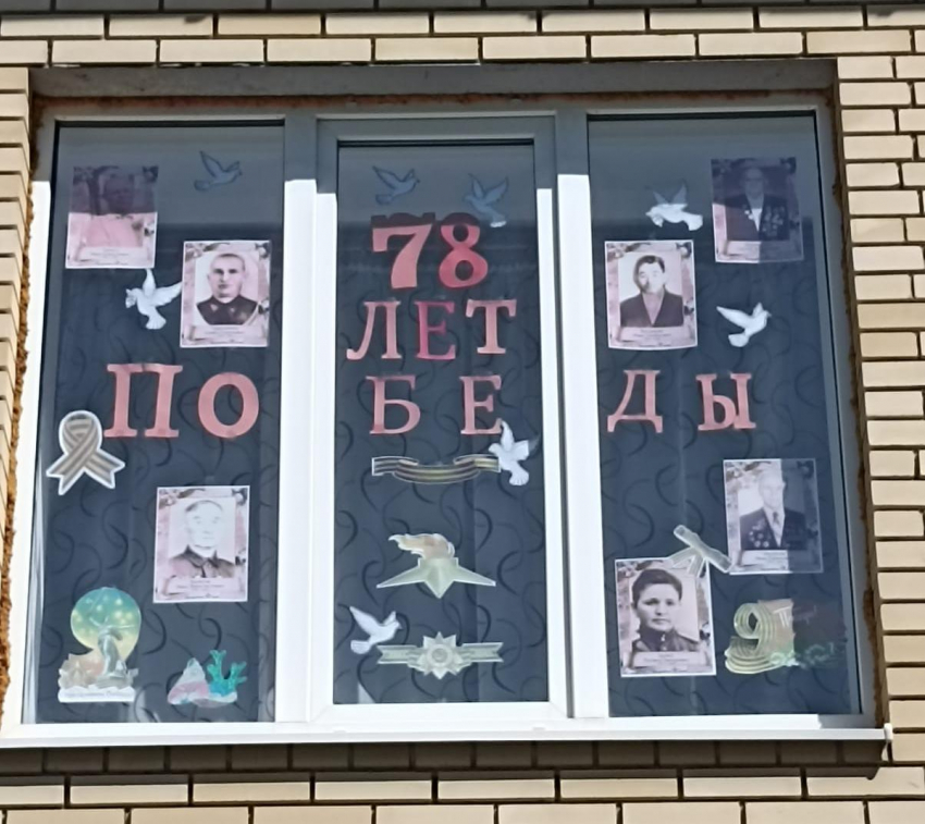 "Окна Победы": Детский сад «Сказка» в Морозовске украсил свои окошки к празднику