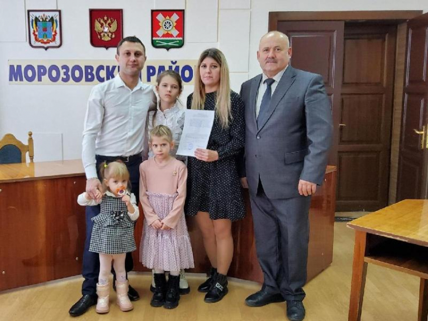 Свидетельство на приобретение жилья вручили молодой семье из Морозовска 