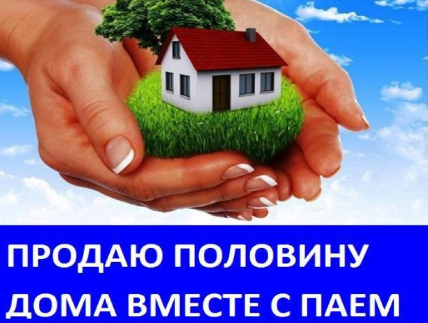 Продается 1/2 дома в хуторе Общем Морозовского района