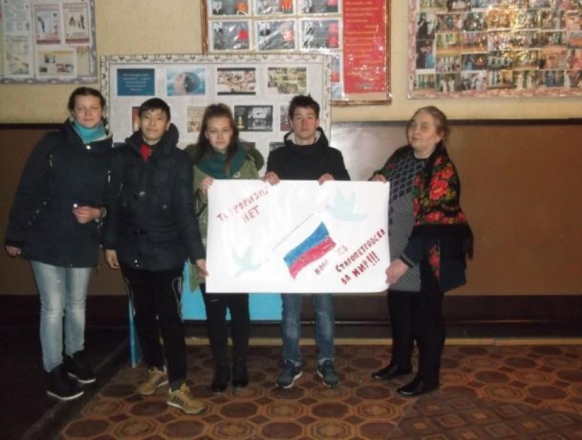 Мероприятие «Терроризм – угроза обществу» подготовили для детей в хуторе Старопетровском 