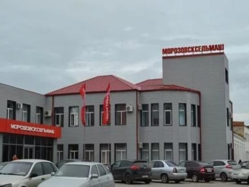 Календарь Морозовска: В ноябре 1949 года был восстановлен клуб ремзавода