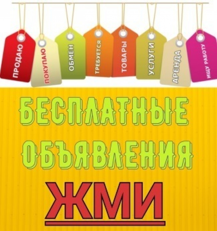 Пора расхламляться