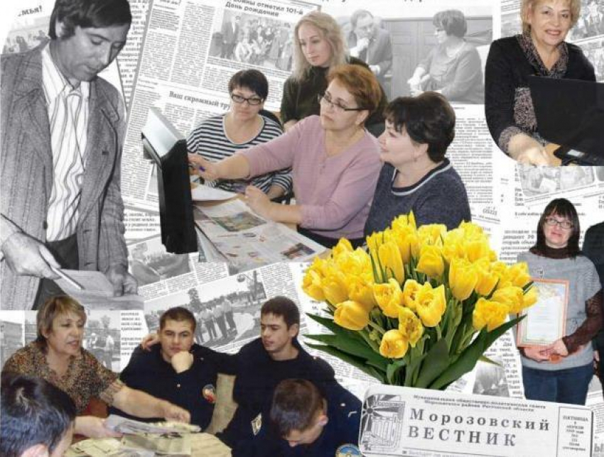 Календарь Морозовска: Газете «Морозовский вестник» 20 лет