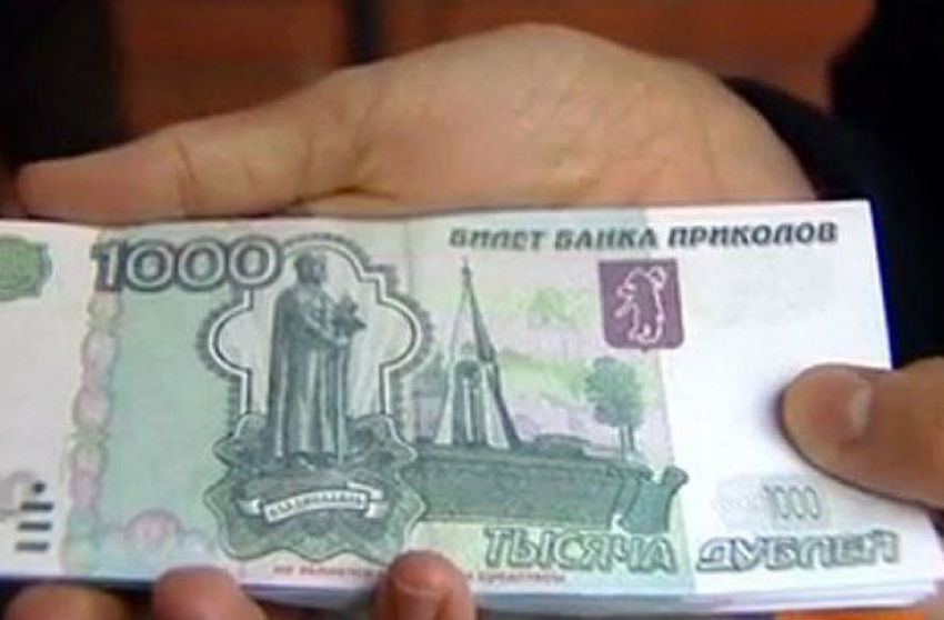 "Билеты банка приколов» вместо реальных денег положила в кассу сотрудница почты в Морозовске