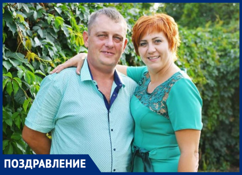 Алексея Коноплева поздравили с Днем рождения любящая жена и дети