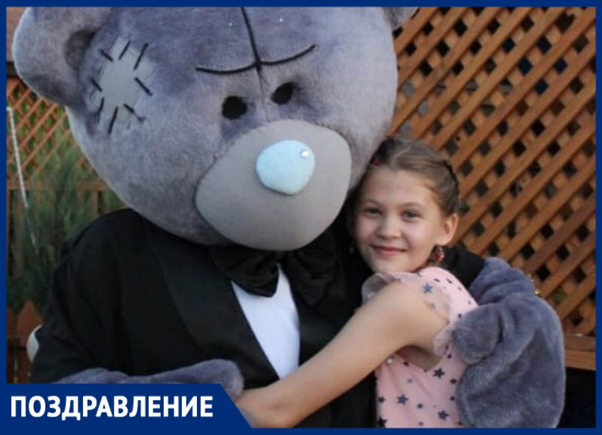 Арину Малкову с Днем рождения поздравила подруга