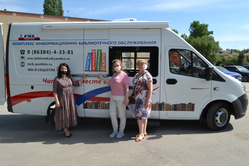 "Библиотека на колесах» появилась в Морозовском районе
