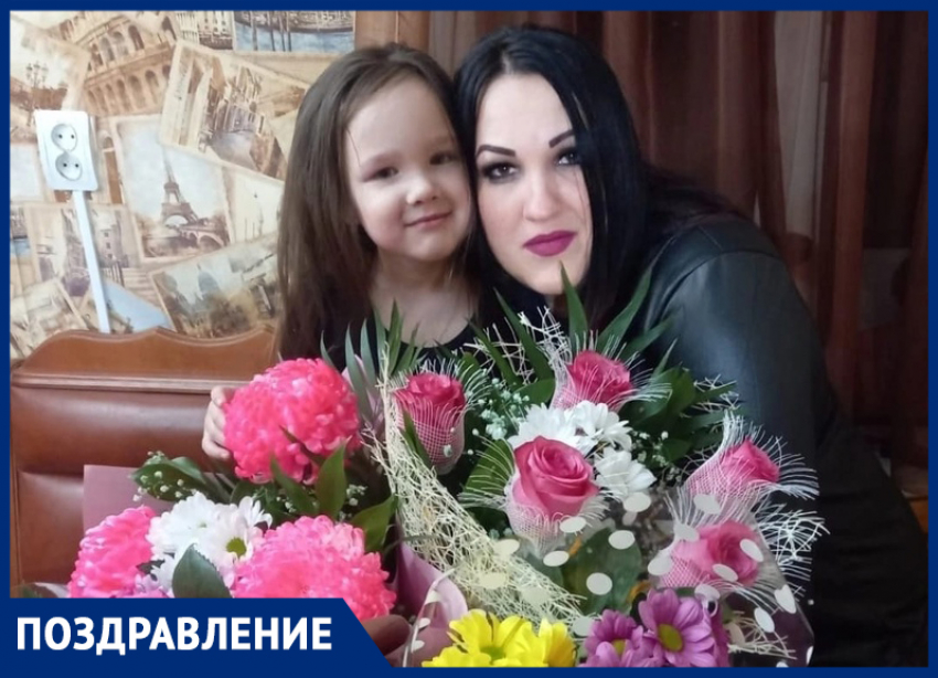 Елену Анатольевну Курочкину с Днем рождения поздравила ее любящая семья