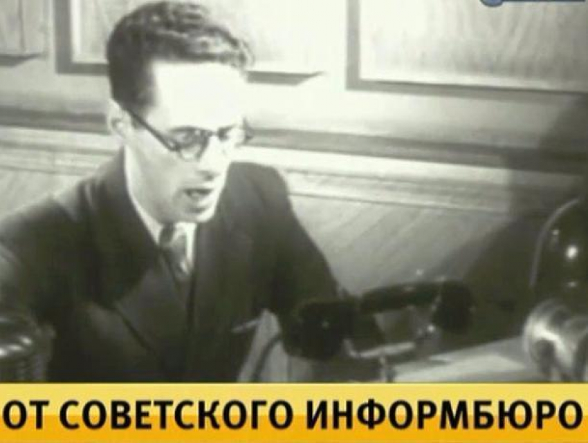 Сводка Совинформбюро 5 января 1943 года сообщала об освобождении Морозовска и Цымлянской