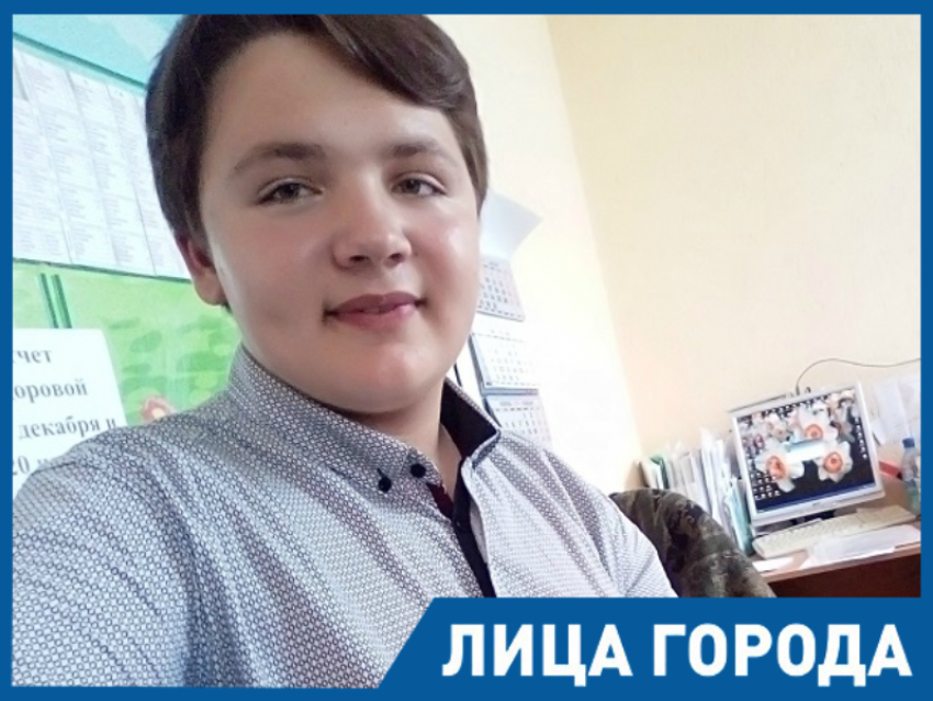 Самый обаятельный волонтер Морозовска признался, что хочет стать настоящим музыкантом