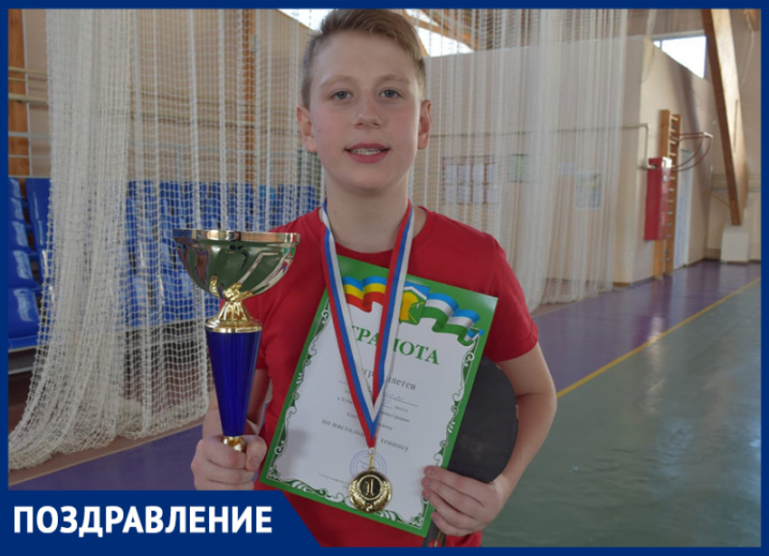 Кирилла Юшко тепло поздравили с 14-летием родители и сестра