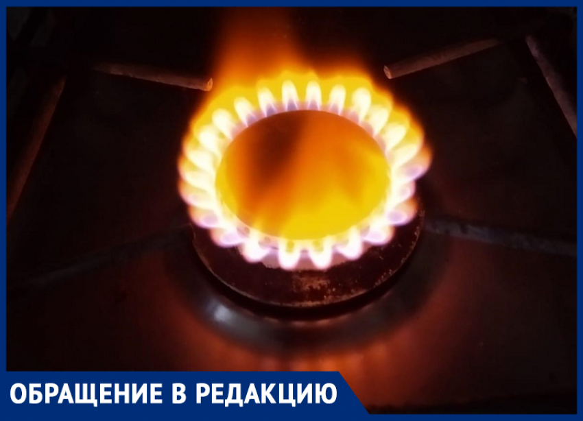 Газ горел всеми цветами радуги! – морозовчанка 