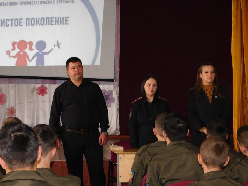 «Черная полоса начинается с первой ошибки»: в Морозовском районе усилили антинаркотическую работу с подростками