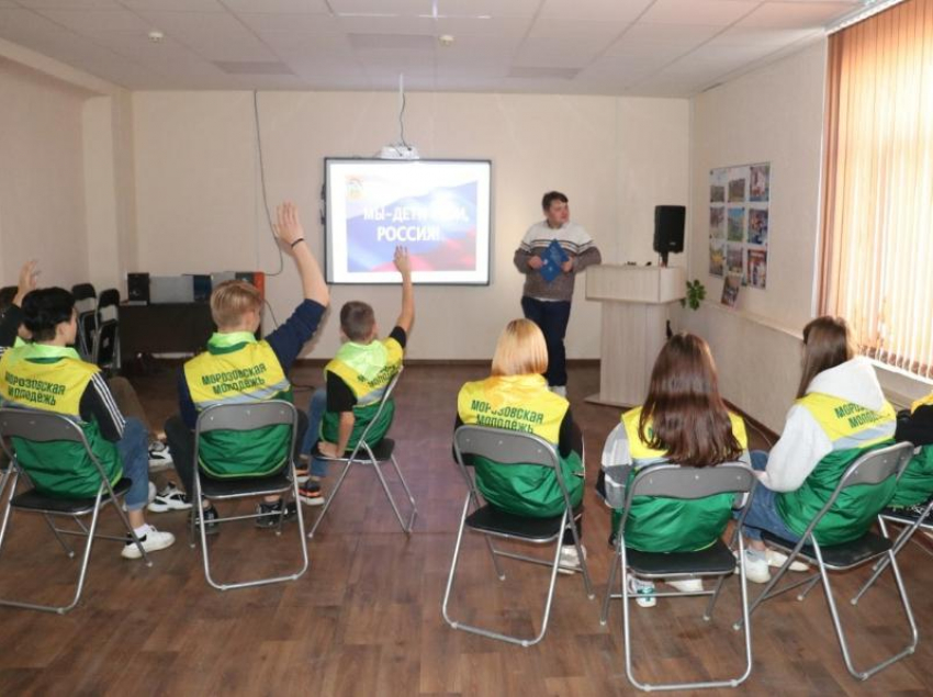 Спортивно-интеллектуальную игру «Мы дети России» провели для подростков в молодежном центре Морозовска