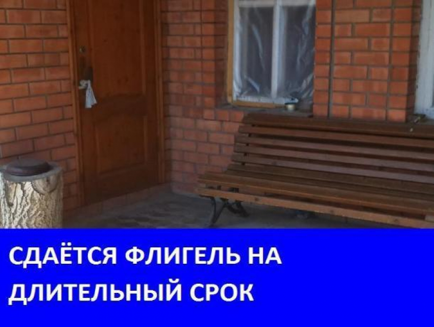 Сдаётся флигель в районе ЦРБ