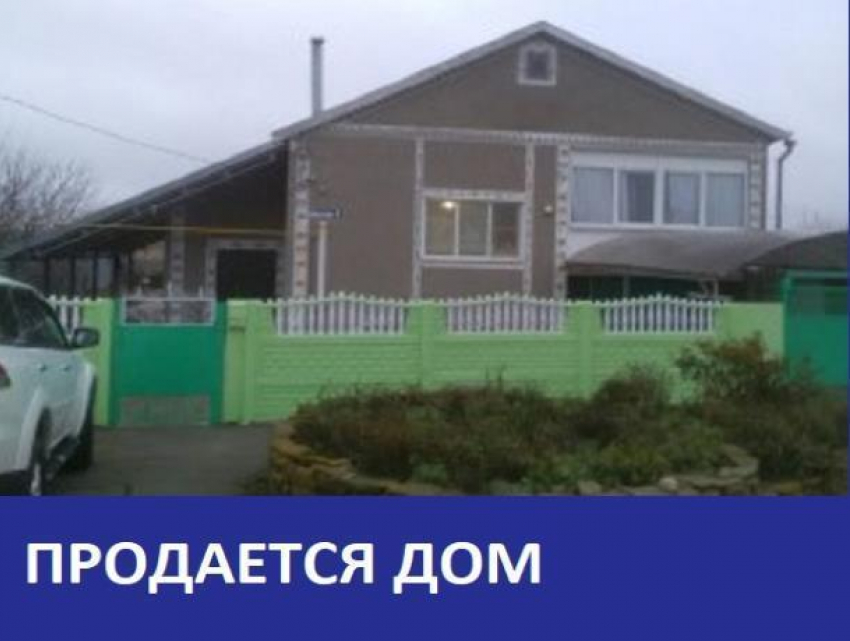 Большой добротный дом продается в поселке Знаменка Морозовского района