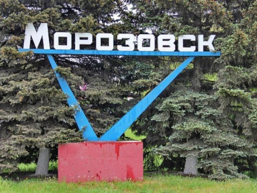 Въезд в Морозовск оказался в числе самых непрезентабельных в области