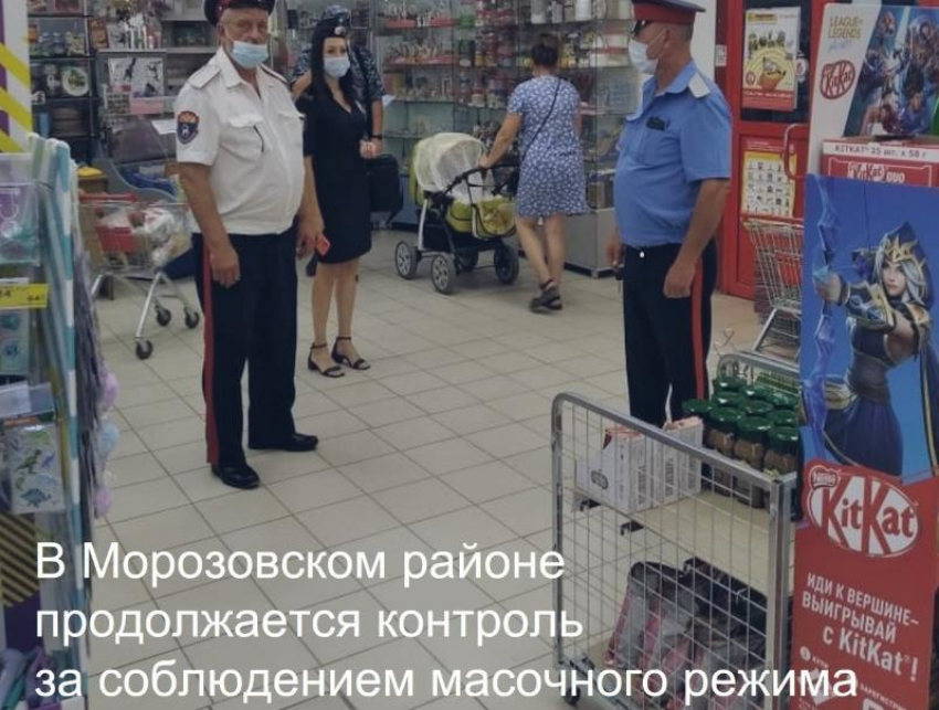 В Морозовске продолжаются проверки соблюдения населением масочного режима