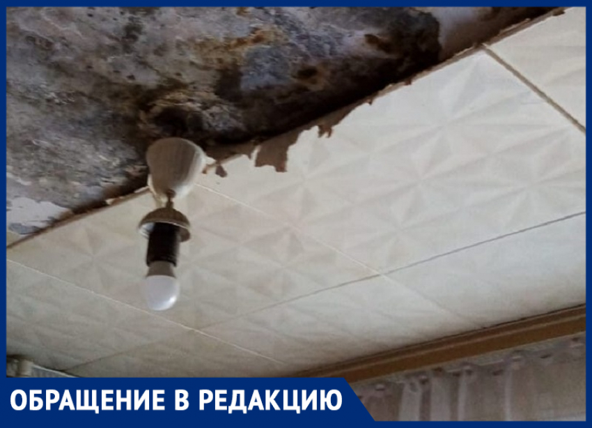 Стоит ужасный запах плесени и уже завёлся грибок! - жительница многоквартирного дома в Морозовске