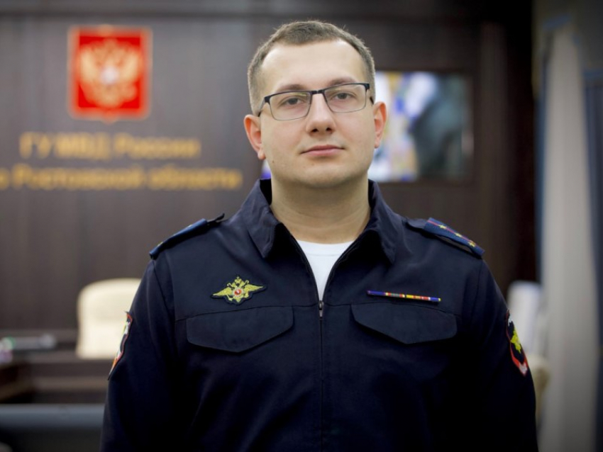 Уроженец Морозовского района стал начальником подразделения в МВД Ростовской области