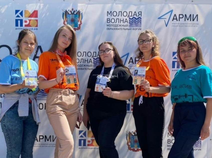 Морозовчане побывали на традиционном окружном молодежном форуме  «Молодая волна"