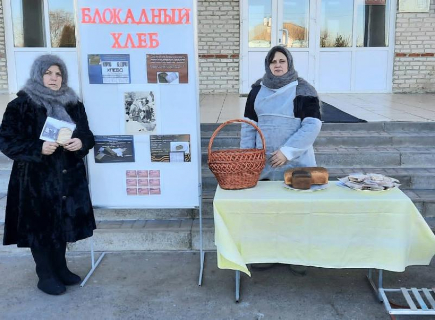 Акцию «Блокадный хлеб» провели в хуторе Вознесенский ко Дню освобождения Ленинграда