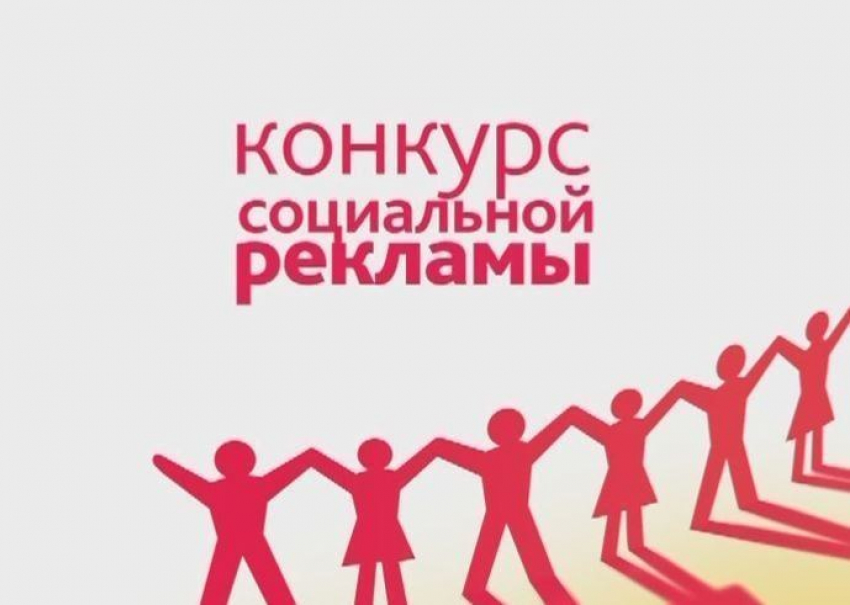 В ТИК Морозовского района объявили о конкурсе социальной рекламы 