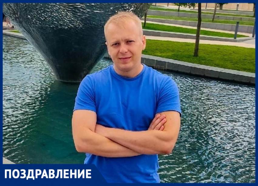 Алексея Щебетина с 30-летием поздравили родители и сестра