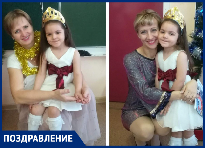 Воспитателей группы «Ромашка» детского сада «Звездочка» поздравили с профессиональным праздником