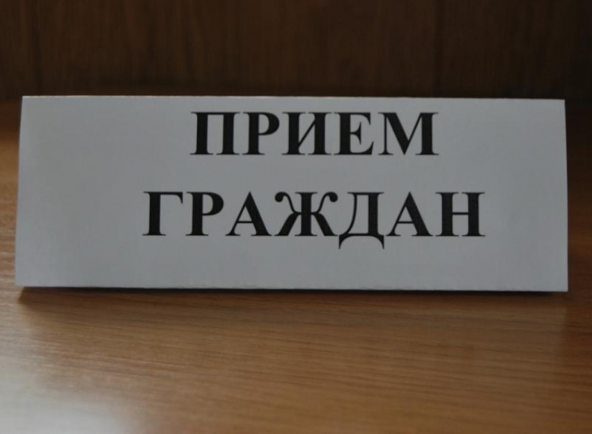 В администрации Морозовского городского поселения пройдет прием граждан 