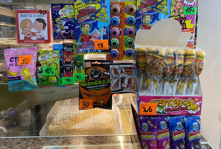 Весёлые и необычные конфетки есть в магазинах «Колос"