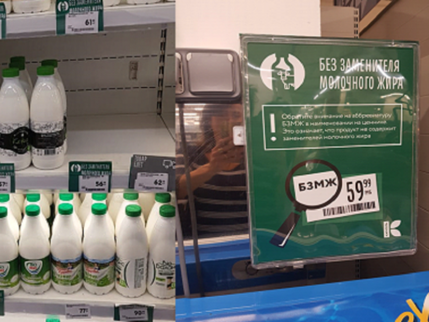 Штрафы до 30 тысяч рублей заплатят продавцы молочной продукции за несоблюдение новых правил торговли 