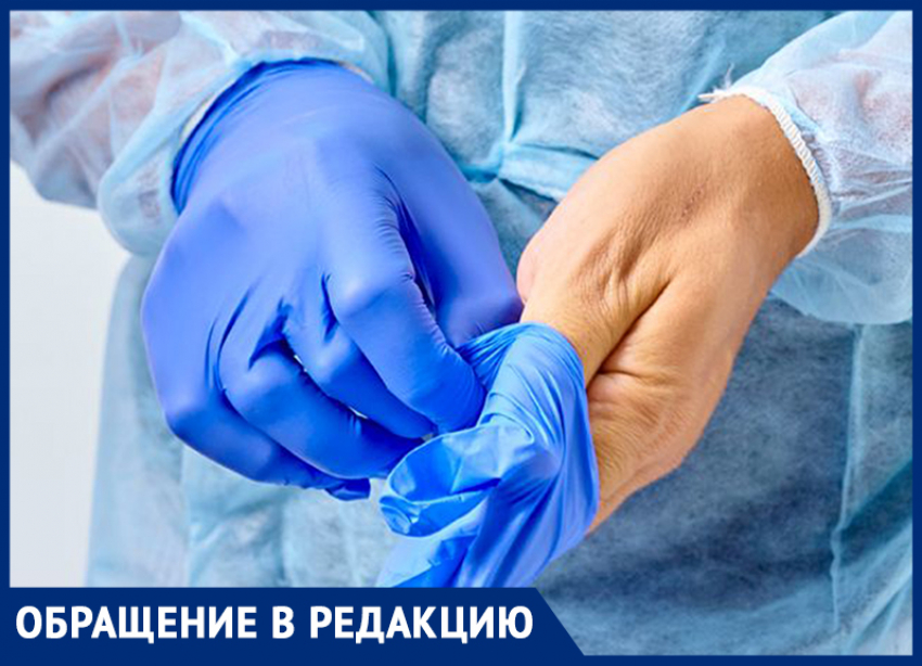 "Квест для санитарки и родственников": морозовчанка написала очень эмоциональное письмо в «Блокнот» о нашем здравоохранении