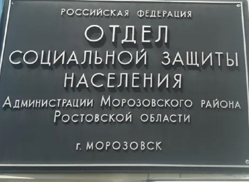 Чьи дети смогут получить бесплатные путевки для оздоровления, пояснили в администрации Морозовского района