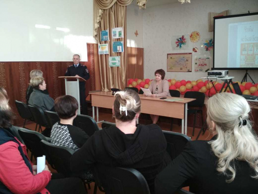 «Чтобы не было беды»: в школе №4 Морозовска прошло профилактическое родительское собрание