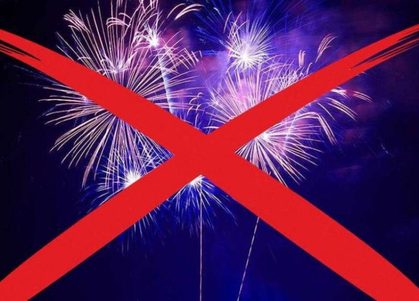 В Морозовске запретили запуск фейерверков на новогодние праздники