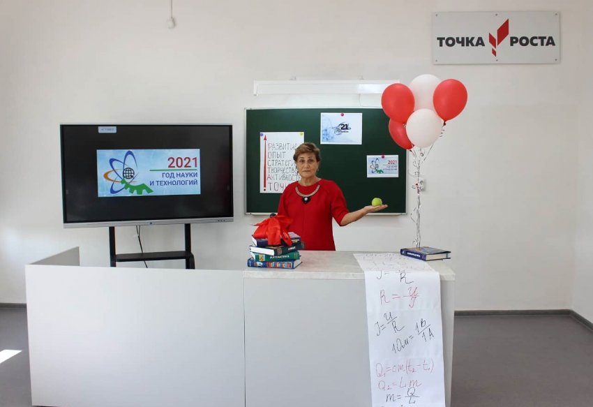Пять «Точек роста» начали свою работу в сельских школах Морозовского района