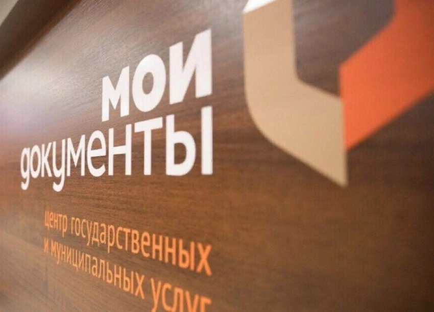 Как будет работать «МФЦ» в период новогодних праздников