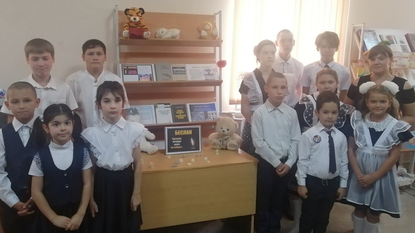 О трагедии в Беслане и об опасности терроризма говорили с детьми в Комсомольском отделе библиотеки 