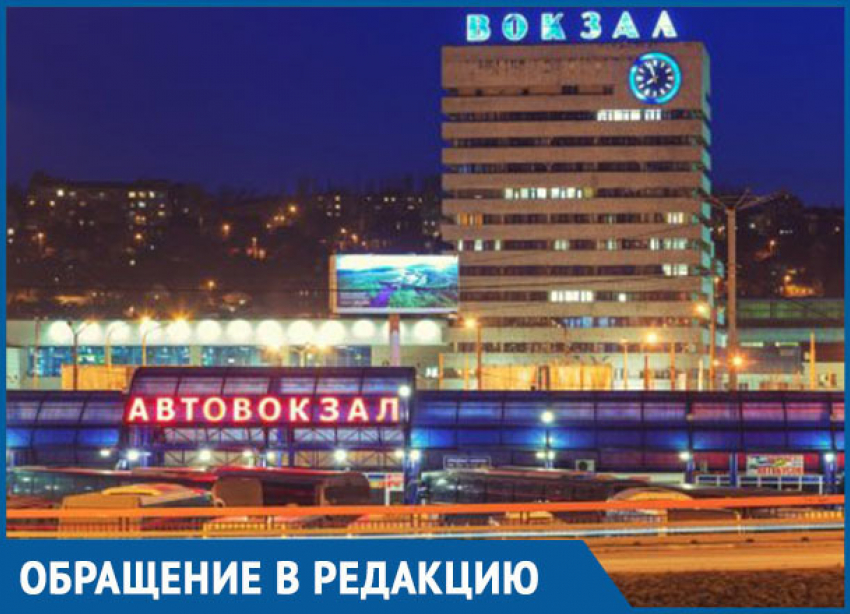 Почему автобусы из Морозовска перестали ходить на Ростов