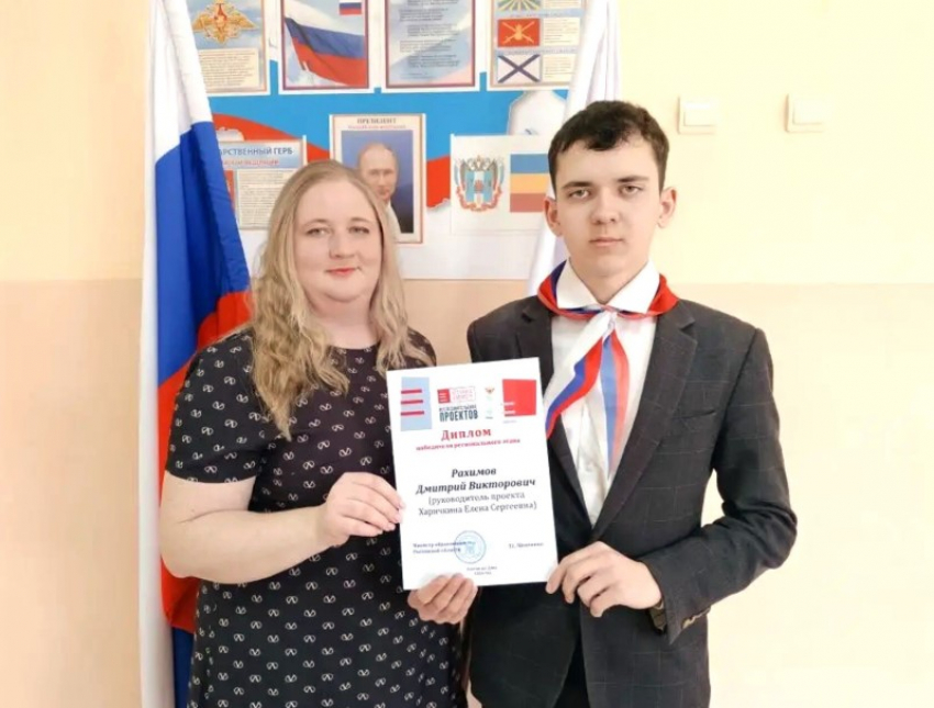 Школьник из Морозовска разоблачил «план голода» и победил в конкурсе