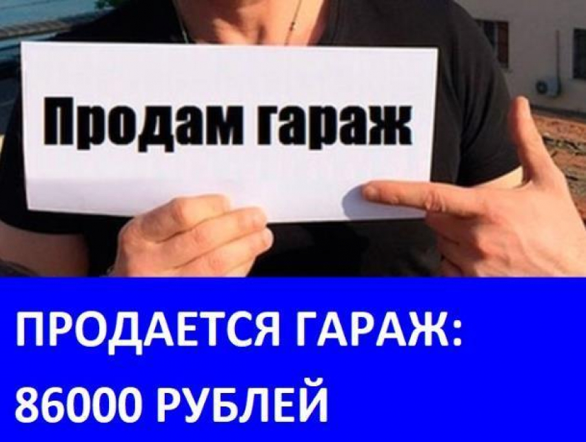 Продам гараж в районе ФОКа