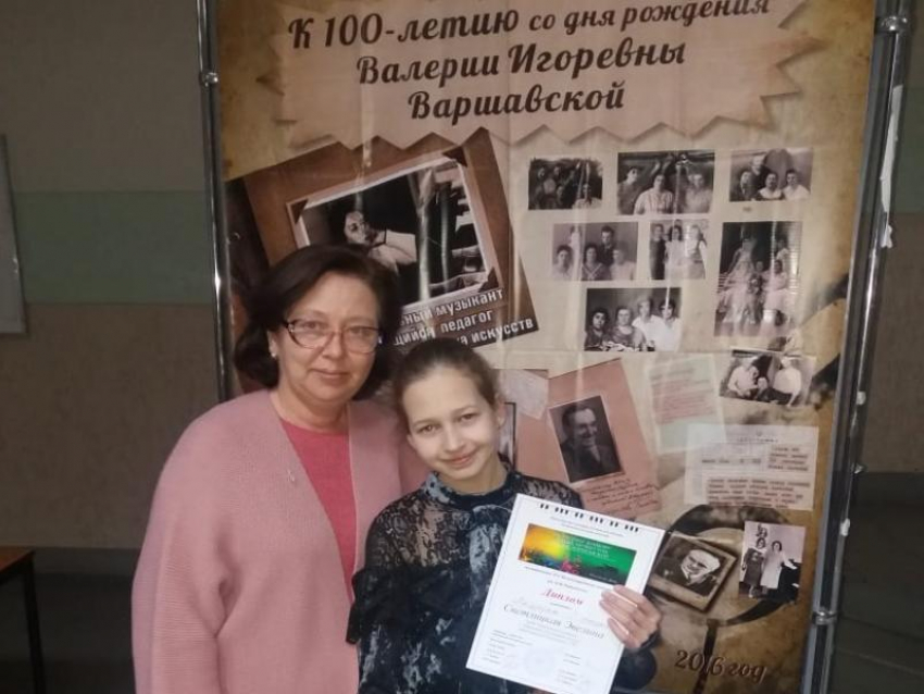 Юная пианистка из Морозовска стала обладателем Диплома Лауреата Первой степени 