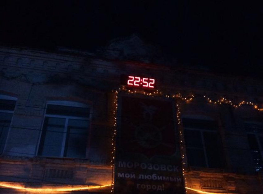 Спешащие часы в Морозовске снимут со здания городской администрации