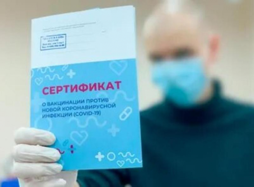 Вакцинированным от коронавируса дончанам предоставят два выходных с сохранением зарплаты