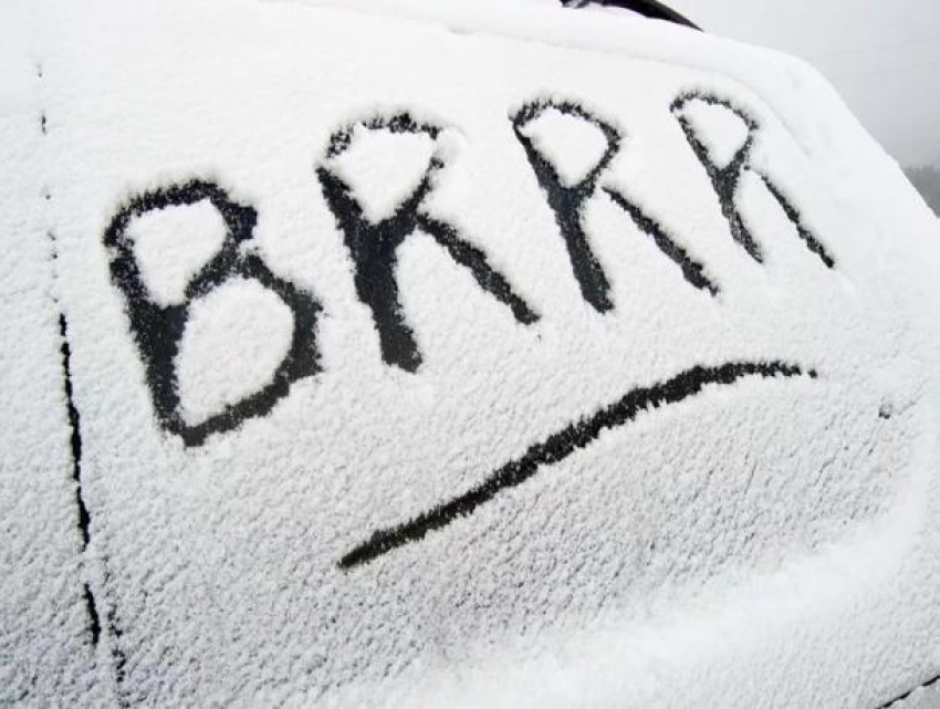 Значительное похолодание ожидает морозовчан во вторник 20 февраля
