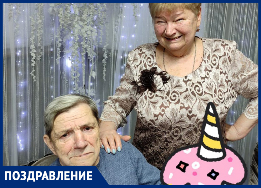 Нину Петровну и Владимира Ивановича Быковских с золотой свадьбой поздравили дети и внуки