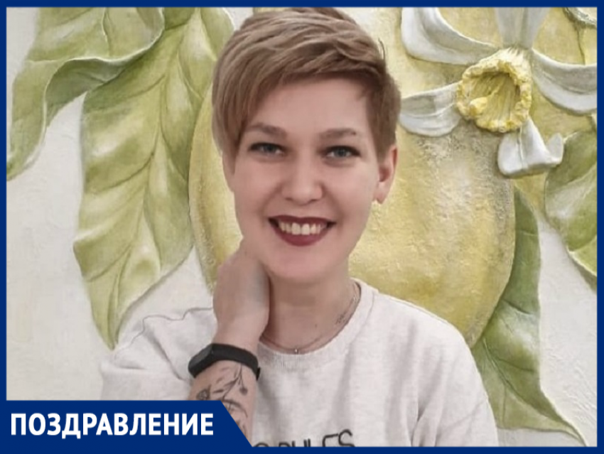 Виктория Герасимова-Теслер отмечает День рождения