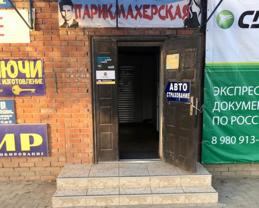 Продаются нежилые помещения в центре Морозовска