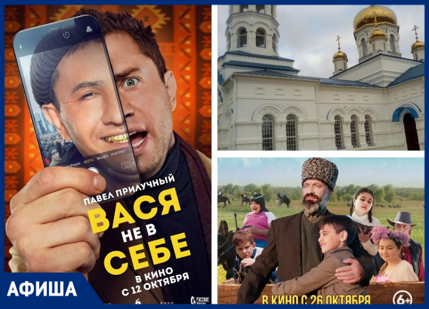 Фестиваль в честь православного праздника Покрова Пресвятой Богородицы пройдет в Морозовске 14 октября